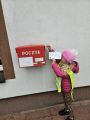 Dzień  poczty i znaczka pocztowego, 