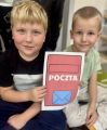 Dzień poczty polskiej i znaczka pocztowego, 
